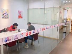 -樱花国际日语(昆山中心)