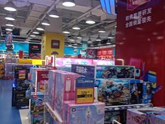 -TOYSRUS玩具反斗城(天津远洋乐堤港店)