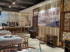 大堂-名善山珍·野生菌汤锅(文殊院店)