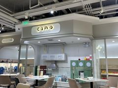 -星漠亲子餐厅•有机食材•儿童游乐