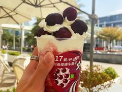 -奈雪的茶(皇庭广场店)