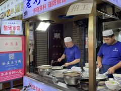 门面-老刘家泡馍·陕西老字号(钟楼广济街店)