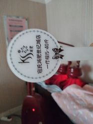 -寇氏减肥