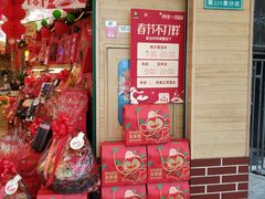 -百果园PAGODA(新圳西路店)