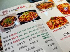 -武记碳锅鱼大盘鸡(杜岭街店)