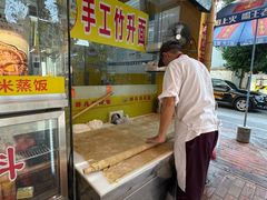 -非凡肠粉皇(西华路店)