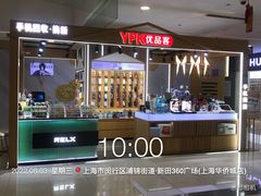 -新田360广场(上海华侨城店)