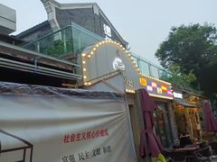 -德叔阙里·衢州菜馆(月湖店)