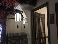 -花千醉(新街口店)