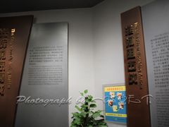 -台儿庄大战纪念馆