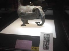 -晋国博物馆