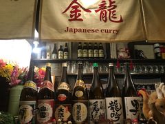 -金龙咖喱