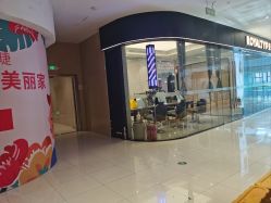 -可可天空农场(东部新城银泰店)