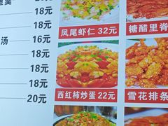 -谭家菜(童宾路店)