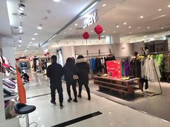 -兰天城市广场(大众中路店)