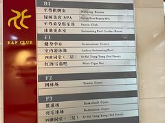 -富力文体中心羽毛球馆