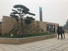 -平西抗日烈士陵园