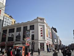 -中国照相馆(王府井店)