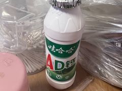 -琦琦蛋饼铺(上南店)