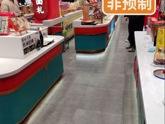 -捶糖帮·手工酥糖(前门二店)