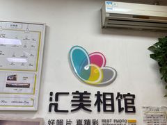 -拍刻风照相馆(南山西丽店)