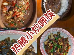 -陈家婆的菜·口味湘菜(梅溪湖店)
