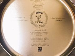 -珍妮曲奇聪明小熊(尖沙咀店)