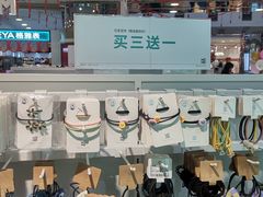 -NOME(太阳百货店)