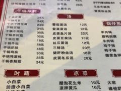 -卢庄(江汉路店)