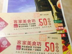 -客乡情(南京东路店)