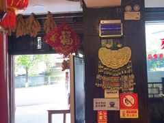 -亮欢寨(凯里总店)