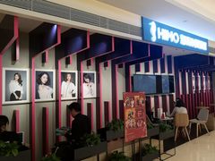-海马体照相馆(万菱汇店)