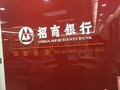 -招商银行(北京朝外大街支行)