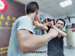 -仁义咏春拳馆(黄村国术馆)