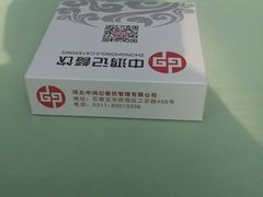 -中鸿记老院子(玉村南路店)
