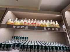 -汤里来温泉