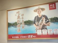 -耕渔小院·湖南鱼鲜(望城店)
