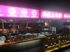 自助取餐区-洞庭土菜小炒馆(易发广场店)