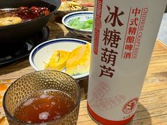 -袁山山重庆火锅(丈八北路店)