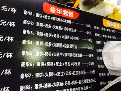 -卞姐蛋饼(陕西南路店)