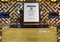 -中国黄金(北京旗舰店)