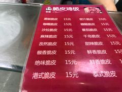 -星光教育超市(传媒大学店)