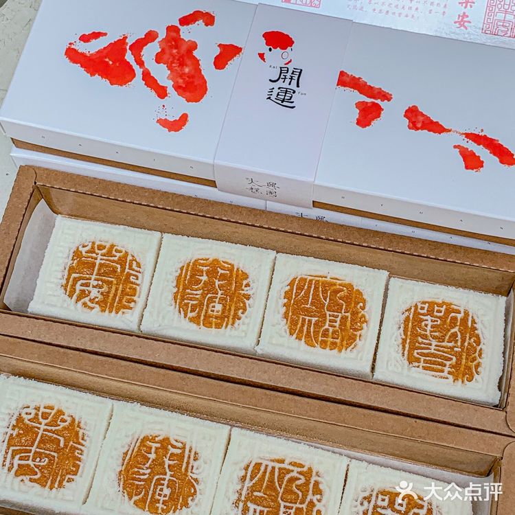 救命 南京也有可爱的绿马糕了，谁能拒绝？