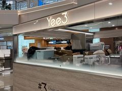 -Yee3·三号椰(上海中山公园龙之梦店)