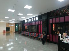 -撒椒·四川江湖菜(大族广场店)