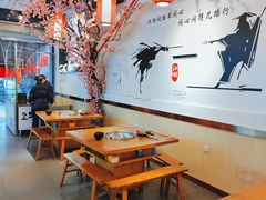 大堂-皇牛鲜生·牛爱牛鲜牛肉自选火锅(晋吉北路店)