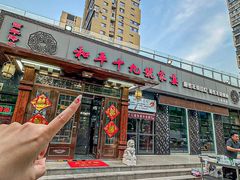 -19号私房菜(云南路店)