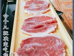 -羊大爷涮肉(亮马桥店)