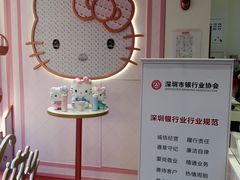 -招商银行(深圳益田支行)