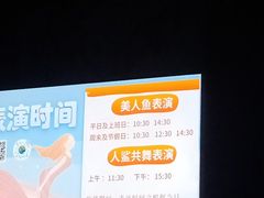 -太平洋海底世界博览馆·展览厅